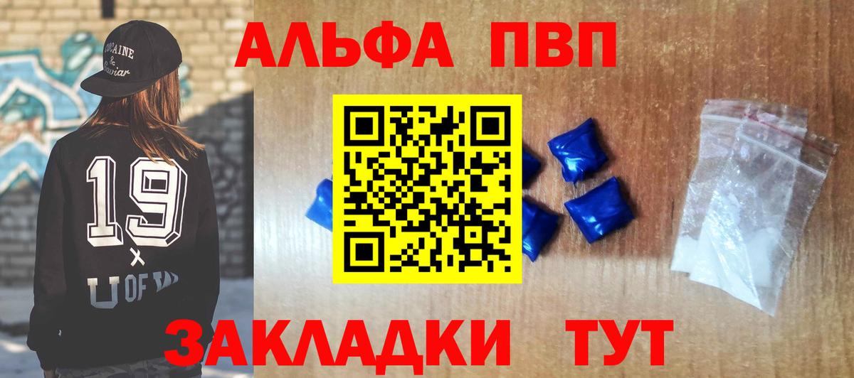 А ПВП СК  APVP СК КРИС  где можно купить   Ликино-Дулёво  A PVP  Вход с VPN  A PVP крисы CK 