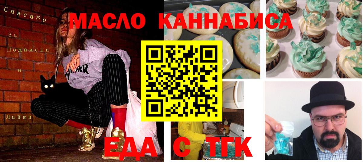 Canna-Cookies марихуана  Вход с VPN  Ликино-Дулёво 