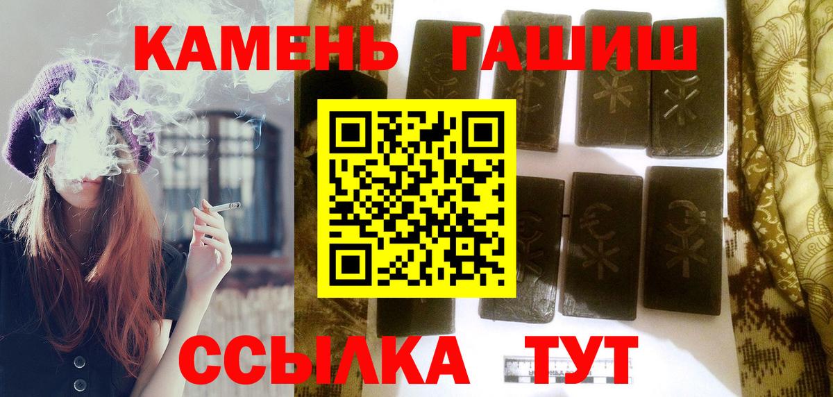Ликино-Дулёво  Гашиш Cannabis  Вход с VPN 