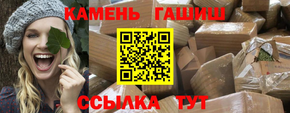 ГАШ hashish Ликино-Дулёво