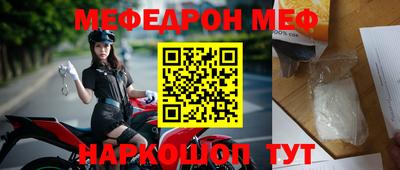 МДМА Донецк