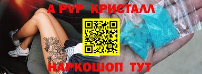 МДМА Донецк