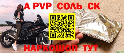 МДМА Донецк
