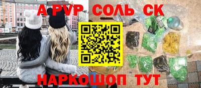 МДМА Донецк