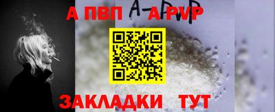 МДМА Донецк