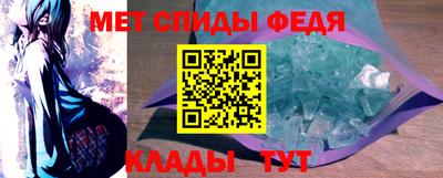 МДМА Донецк