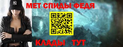 МДМА Донецк