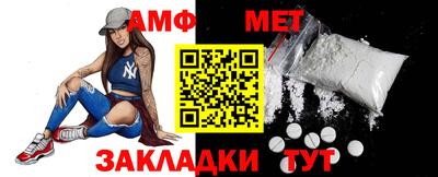 МДМА Донецк