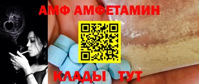 МДМА Донецк