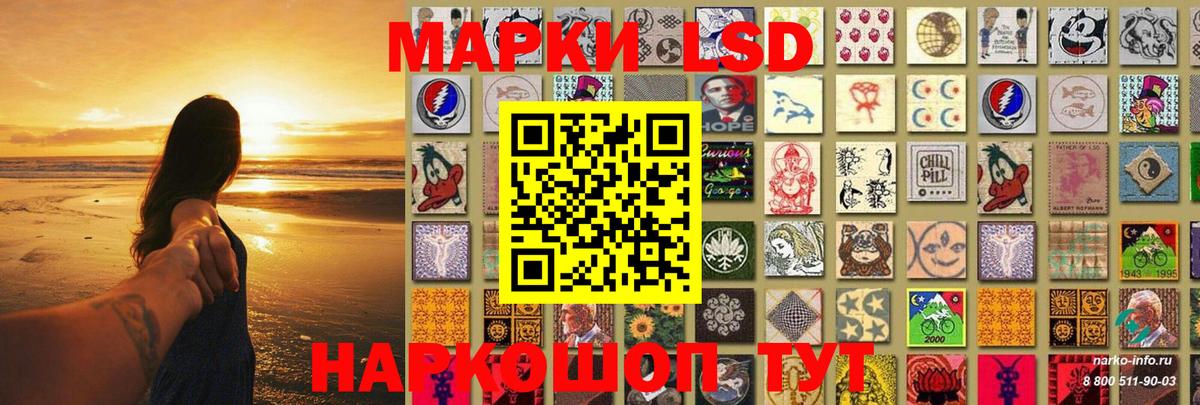 Лсд 25 экстази ecstasy  Вход с VPN  Ликино-Дулёво 