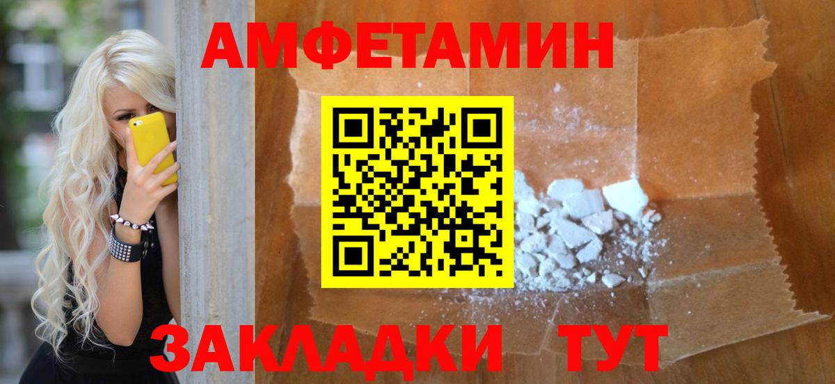 Первитин пудра  Вход с VPN  Метамфетамин  Ликино-Дулёво 