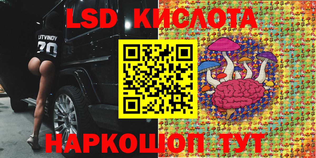 Марихуана  ГАШ  Ликино-Дулёво  Мефедрон кристаллы  ГАШ  МЕТАМФЕТАМИН  Вход с VPN  Кокаин 