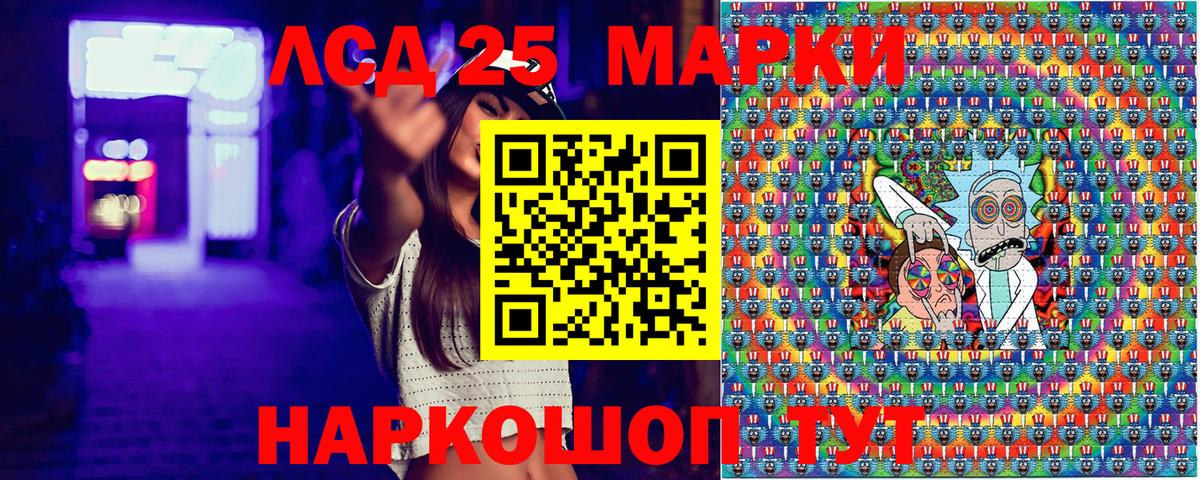 Ликино-Дулёво  Марки NBOMe 1500мкг  Марки NBOMe  цены   Вход с VPN 