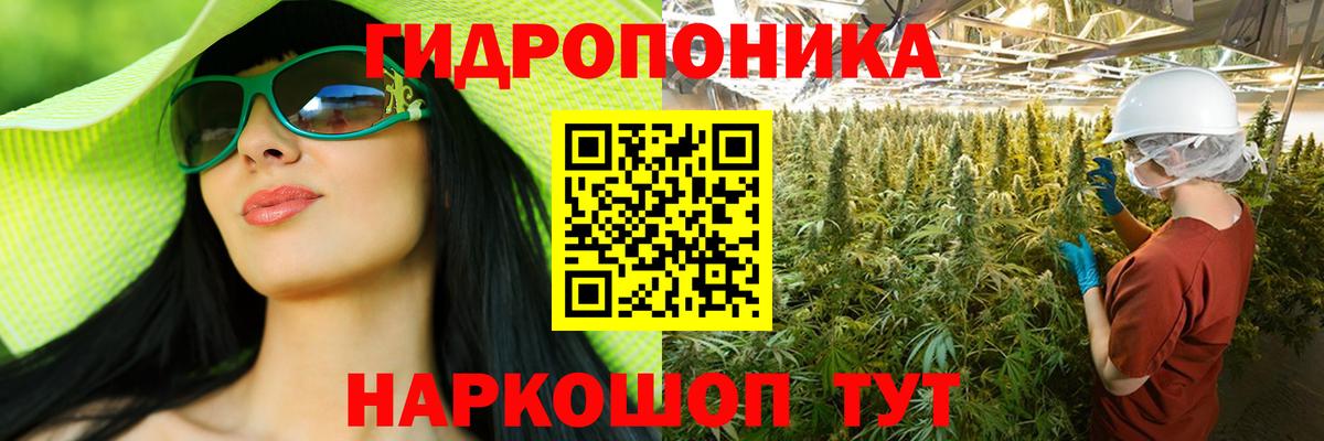 Марихуана конопля  Вход с VPN  Ликино-Дулёво  Бошки марихуана Bruce Banner 